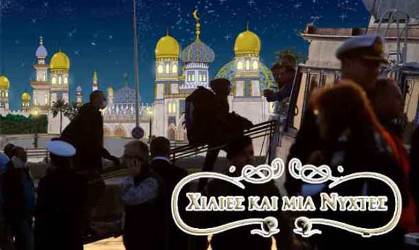 παραμυθια-για-μικρά-παιδιά