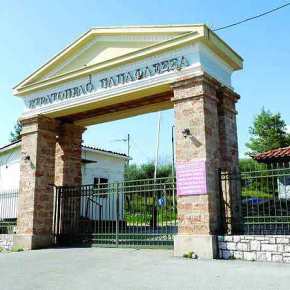 ΚΕΡΚΟΠΟΡΤΑ ΣΤΙΣ ΕΝΟΠΛΕΣ ΔΥΝΑΜΕΙΣ… Ένα ΑΚΡΩΣ ΑΝΗΣΥΧΗΤΙΚΟ ΓΕΓΟΝΟΣ που Φυσικά «Αγνόησαν» τα&nbsp;ΜΜΕ