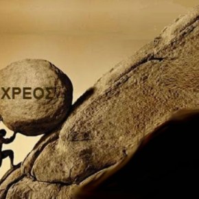 Φιγκαρό: Αγωνία για συμφωνία μέχρι την&nbsp;Πέμπτη