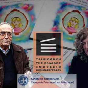 ΕΙΚΟΝΟΓΡΑΦΗΜΕΝΟ ΠΑΡΑΜΥΘΙ ΠΟΥ ΠΡΟΩΘΕΙ ΤΗΝ ΟΜΟΦΥΛΟΦΙΛΙΑ ΣΕ ΜΙΚΡΑ ΠΑΙΔΙΑ ΘΑ ΠΩΛΕΙΤΑΙ ΑΠΟ ΤΗΝ «ΤΑΙΝΙΟΘΗΚΗ ΤΗΣ ΕΛΛΑΔΟΣ» Η ΟΠΟΙΑ ΧΡΗΜΑΤΟΔΟΤΕΙΤΑΙ ΑΠΟ ΤΟ ΥΠΟΥΡΓΕΙΟ ΠΟΛΙΤΙΣΜΟΥ {ΦΩΤΟ ΚΑΙ&nbsp;ΒΙΝΤΕΟ}