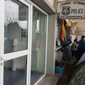 Εκτός ελέγχου η κατάσταση στην Ειδομένη: Λαθρομετανάστες έσπασαν το Αστυνομικό Τμήμα της περιοχής – ΑΠΟΚΛΕΙΣΤΙΚΕΣ&nbsp;ΦΩΤΟΓΡΑΦΙΕΣ