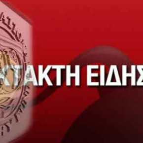 ΣΥΜΒΑΙΝΕΙ ΤΩΡΑ: Διακόπηκαν ξαφνικά οι συνομιλίες με τους&nbsp;δανειστές