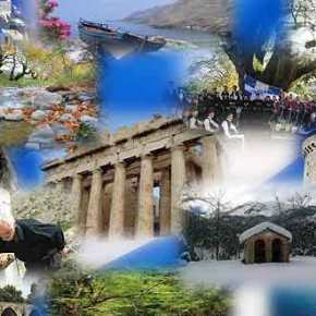 ΠΑΓΚΟΣΜΙΑ Η ΑΝΑΓΝΩΡΙΣΗ ΤΩΝ&nbsp;ΕΛΛΗΝΩΝ!