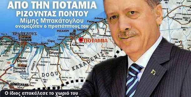 erdogan-700x357