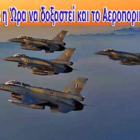 «Θερμό» Πάσχα στο Αιγαίο – Ετοιμότητα,&nbsp;αλλά…