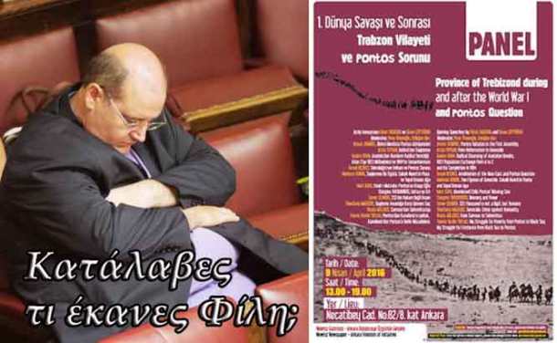 filis-ypnos__tourkofilos