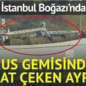 ΤΟ ΡΩΣΙΚΟ ΠΟΛΕΜΙΚΟ ΠΟΥ ΑΝΑΣΤΑΤΩΝΕΙ ΤΟΥΣ&nbsp;ΤΟΥΡΚΟΥΣ