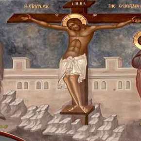 Μεγάλη Πέμπτη: Η σταύρωση του θεανθρώπου -Σήμερον κρεμάται επί&nbsp;ξύλου