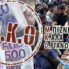 Ερώτηση στην Βουλή: «Τι κρύβεται πίσω από τις ΜΚΟ που μοιράζουν φαγητό στους πρόσφυγες;» – Αποκαλύψεις στο PRONEWS που&nbsp;κυκλοφορεί