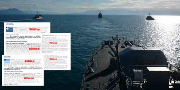 notams_polemos-660x330