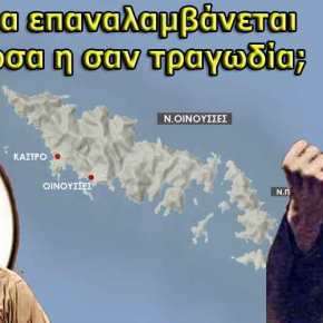 Η ΤΟΥΡΚΙΑ ΘΕΛΕΙ ΠΟΛΕΜΟ ΕΔΩ ΚΑΙ&nbsp;ΤΩΡΑ!