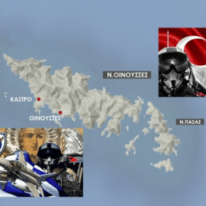 ΕΛΛΗΝΟΤΟΥΡΚΙΚΑ ΤΥΜΠΑΝΑ ΠΟΛΕΜΟΥ – ΟΙ ΟΙΝΟΥΣΣΕΣ ΘΑ ΑΝΑΨΟΥΝ ΤΟ&nbsp;ΦΥΤΙΛΙ;