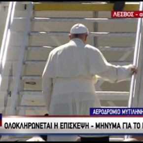 Επίσκεψη Πάπα Φραγκίσκου στη Λέσβο – Όλο το&nbsp;χρονικό