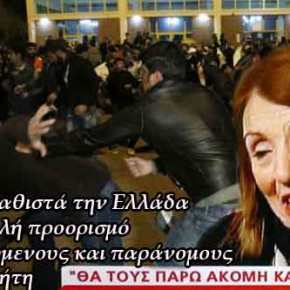 Η κυβέρνηση καθιστά την Ελλάδα τον πιο δημοφιλή προορισμό για καταζητούμενους και παράνομους όλου του&nbsp;πλανήτη