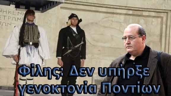 pontioi_607_364_577_324