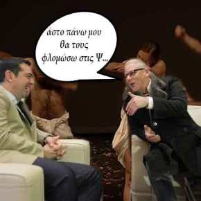 Θα γίνει και η Επίδαυρος μπουρδέλο με περιστρεφόμενες τσουτσούνες ενός&nbsp;ξεμωραμένου;