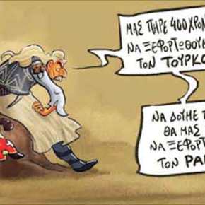 ΤΙ ΚΕΡΔΙΖΕΙ ΣΗΜΕΡΑ ΕΝΑΣ ΕΛΛΗΝΑΣ&nbsp;ΒΟΥΛΕΥΤΗΣ