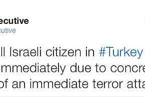 Το Ισραήλ καλεί πάλι τους πολίτες του να εγκαταλείψουν άμεσα τη&nbsp;Τουρκία
