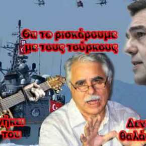 Ρεσιτάλ προκλήσεων από Τουρκία! NAVTEX για ασκήσεις με πυρά μέσα στο&nbsp;Πάσχα