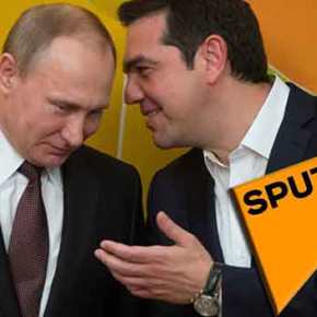 SPUTNIK : ΤΟ ΡΩΣΙΚΟ «ΧΑΡΤΙ» ΤΗΣ&nbsp;ΕΛΛΑΔΑΣ