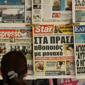 Η «κατολίσθηση» της κυκλοφορίας των εφημερίδων&nbsp;συνεχίζεται