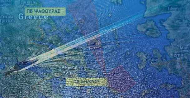 aegean_tsesme-640x330