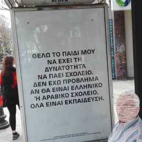 Α Θ Λ Ι Ο Τ Η&nbsp;ΤΑ