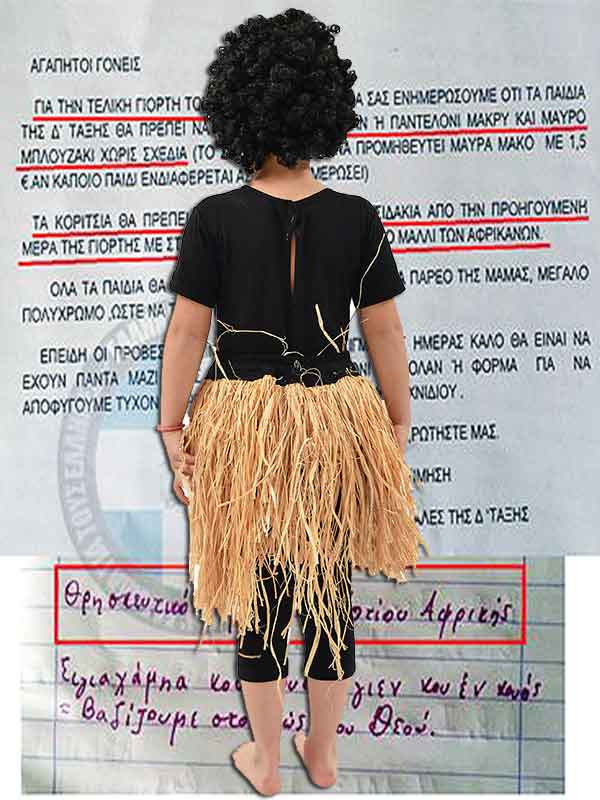 ceb1cf86cf81ceb9cebaceb1cebdceb1cebaceb9ceb1