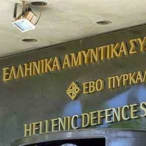 Τα Ελληνικά Αμυντικά Συστήματα σε άμεσο κίνδυνο λουκέτου! Τι έχει&nbsp;συμβεί