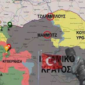 Η Τουρκία Διαμελίζεται… Οι Κούρδοι Ετοιμάζονται να Περάσουν Δυτικά του Ευφράτη – Αναμένεται Μεγάλη&nbsp;Κλιμάκωση!