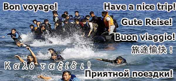 Καλό-ταξίδι!