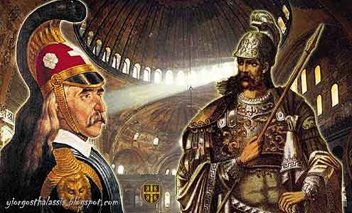 Κολοκοτρώνης-Παλαιολόγος