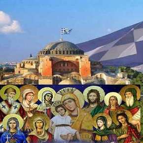 «Να σταματήσεις να γράφεις για την ΚΩΝΣΤΑΝΤΙΝΟΥΠΟΛΗ, διαφορετικά…….»