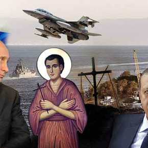 Ο Πούτιν θα βρίσκεται στο ΠΕΡΙΒΟΛΙ την ημέρα που εορτάζει ο ΑΓΙΟΣ ΑΝΔΡΕΑΣ ο δια ΧΡΙΣΤΟΝ ΣΑΛΟΣ που προφήτεψε την άλωση της ΠΟΛΗΣ από τους&nbsp;Ρώσσους