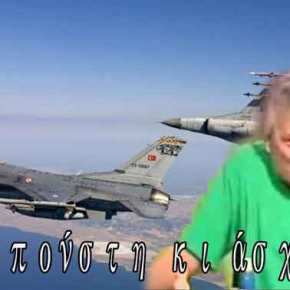 Η Αγκυρα ζητεί την σύλληψη και φυλάκιση του Έλληνα πιλότου του Mirage 2000EGM που «κατέρριψε» το τουρκικό F-16 το 1996! 