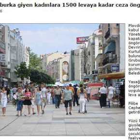 Βουλγαρία: Οι μουσουλμάνες με μπούρκα θα πληρώνουν πρόστιμο 1500&nbsp;λέβα