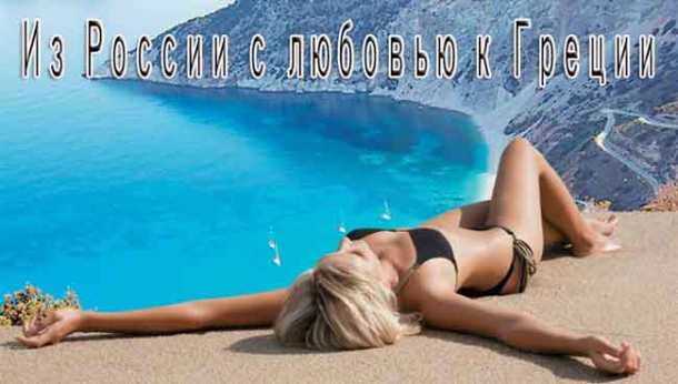 from_russiawithlove650