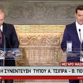 Β.Πούτιν: «Λύστε το πρόβλημα των θεωρήσεων, για να στείλω 3.000.000 Ρώσους στην&nbsp;Ελλάδα»