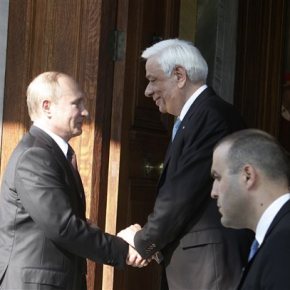 Παυλόπουλος-Πούτιν: Προσπάθεια υλοποίησης των συμφωνιών Ελλάδας-Ρωσίας Στην Αθήνα ο Πούτιν με εννέα υπουργούς για επενδύσεις σε ενέργεια – μεταφορές – Κυκλοφοριακές ρυθμίσεις στο κέντρο της Αθήνας και σε άλλες περιοχές – Δρακόντεια τα μέτρα&nbsp;ασφαλείας