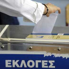 Κυβέρνηση εκλογών