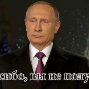 ΚΑΛΕΣΑΝ ΚΑΙ ΤΟΝ ΠΟΥΤΙΝ ΣΤΗΝ…ΚΩΝΣΤΑΝΤΙΝΟΥΠΟΛΗ ΑΛΛΑ ΑΥΤΟΣ ΑΠΑΝΤΗΣΕ…&nbsp;«ΝΙΕΤ!»