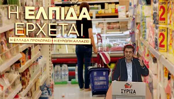 super-market-600x276