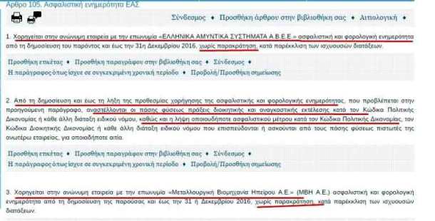 tropologia_eas-768x391