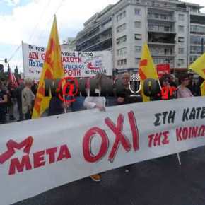 «ΠΑΙΖΟΥΝ ΡΩΣΙΚΗ ΡΟΥΛΕΤΑ» ΜΕ ΤΙΣ ΖΩΕΣ ΟΛΩΝ ΤΩΝ ΕΛΛΗΝΩΝ ΚΑΙ ΟΙ ΔΗΜΟΣΙΟΓΡΑΦΟΙ ΤΟ ΕΡΙΞΑΝ ΣΤΗΝ&nbsp;ΑΠΕΡΓΙΑ!