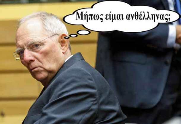 wolfgang-schaeuble--μηπως-ειμαι-ανθελληνας