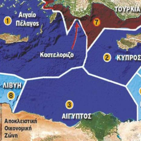 Οι ΤΟΥΡΚΟΙ Δεν Σταματούν να Προκαλούν! Με ΧΑΡΤΗ-ΝΤΡΟΠΗ και Κατάπτυστη Επιστολή Αμφισβητούν Ελλάδα και&nbsp;Κύπρο!!