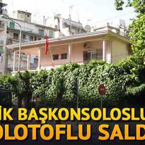 ΠΡΟΣΟΧΗ ΣΕ ΠΡΟΒΟΚΑΤΣΙΑ ΥΠΕΡ&nbsp;ΤΟΥΡΚΙΑΣ