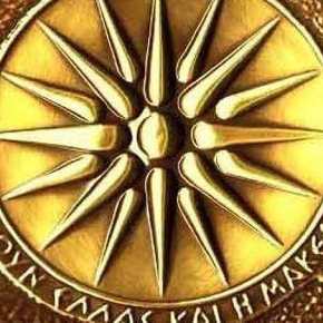 Οι Καναδοί κλείνουν το στόμα των Σκοπίων: Η Μακεδονία είναι&nbsp;Eλληνική