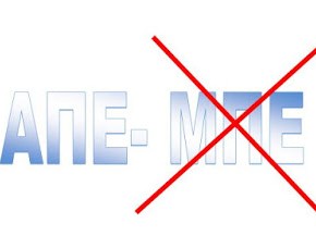 Σκόπια: Η Ελλάδα καταργεί από το πρακτορείο ειδήσεων τη λέξη&nbsp;«Μακεδονικό»