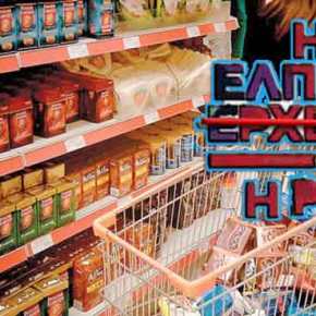 Κατάρρευση στην αγορά λόγω έλλειψης μετρητού και καλής&nbsp;ψυχολογίας